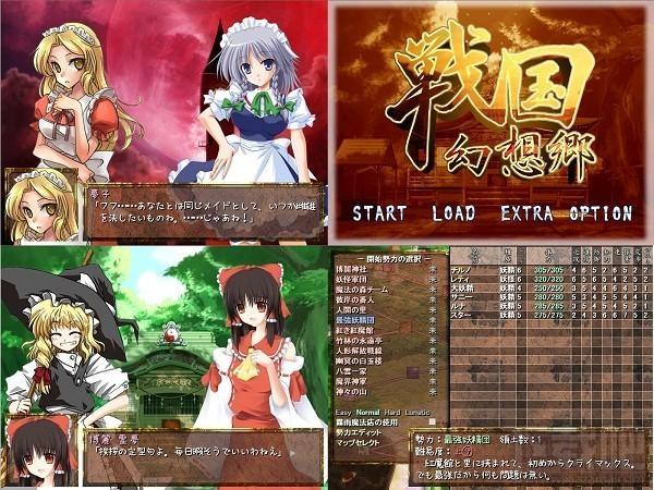 战国幻想乡中文版,战国幻想乡中文版下载