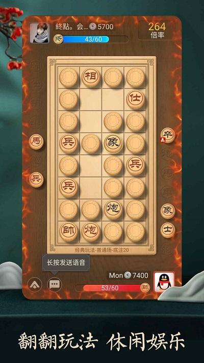 腾讯天天象棋手机版下载,天天象棋,象棋手游,腾讯手游