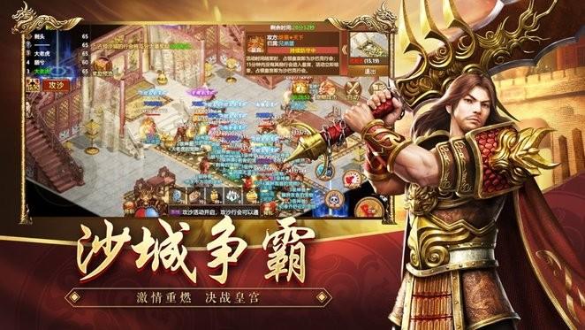 王者觉醒正版传世手游下载,传奇手游,王者觉醒,rpg手游