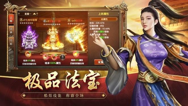 王者觉醒正版传世手游下载,传奇手游,王者觉醒,rpg手游