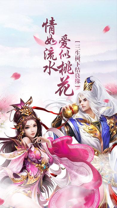 苍穹飞仙手游下载,苍穹飞仙,修仙手游,角色扮演手游