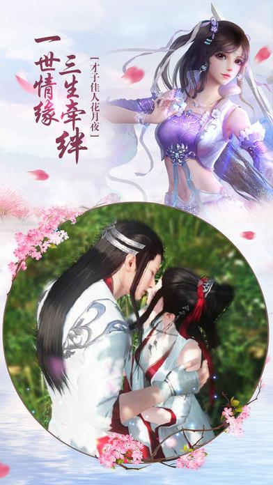 苍穹飞仙手游下载,苍穹飞仙,修仙手游,角色扮演手游