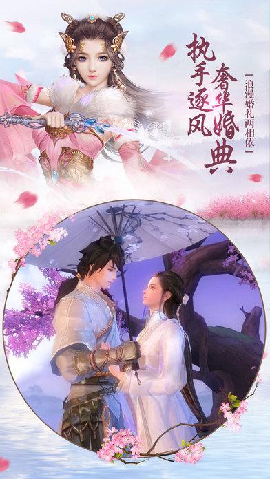 苍穹飞仙手游下载,苍穹飞仙,修仙手游,角色扮演手游