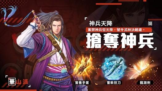铁血江湖路游戏下载,铁血江湖路,武侠游戏,江湖游戏