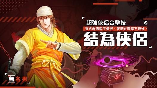 铁血江湖路游戏下载,铁血江湖路,武侠游戏,江湖游戏