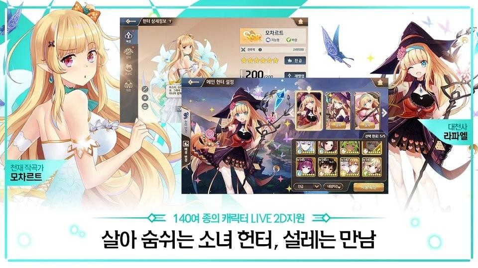 龙与少女的交响曲韩服游戏下载,龙与少女的交响曲,美少女手游,放置手游