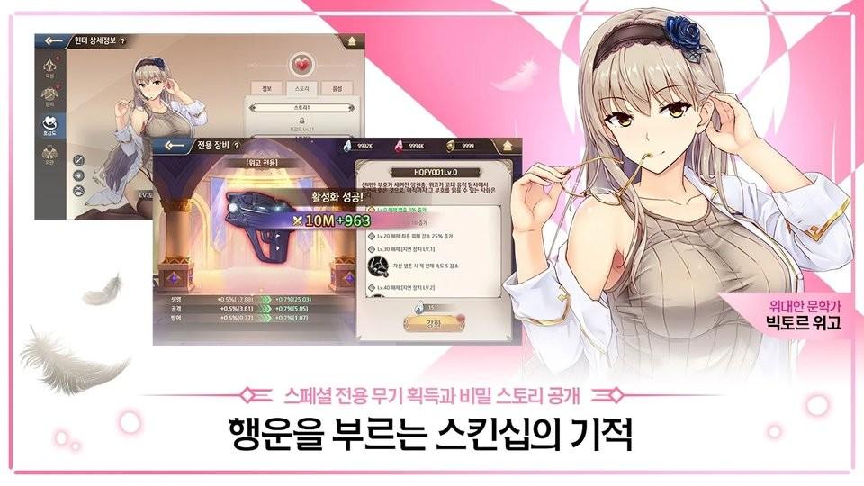龙与少女的交响曲韩服游戏下载,龙与少女的交响曲,美少女手游,放置手游