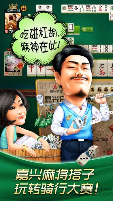 哈狗手机游戏嘉兴红十下载,哈狗嘉兴红十,扑克游戏,哈狗游戏,嘉兴