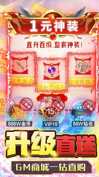 风暴觉醒果盘版下载,风暴觉醒,魔幻手游,rpg手游,果盘手游