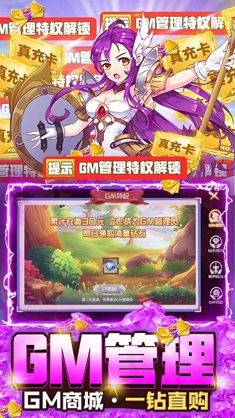 风暴觉醒果盘版下载,风暴觉醒,魔幻手游,rpg手游,果盘手游