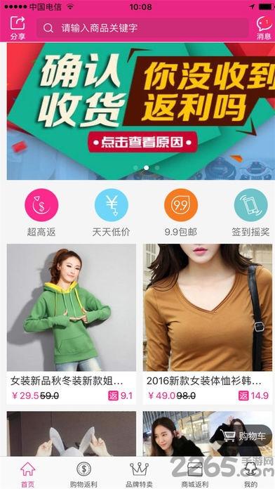 随身扫描王软件下载,随身扫描王,扫描app,识别app