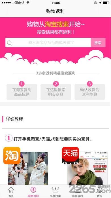随身扫描王软件下载,随身扫描王,扫描app,识别app