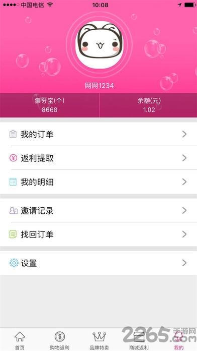 随身扫描王软件下载,随身扫描王,扫描app,识别app