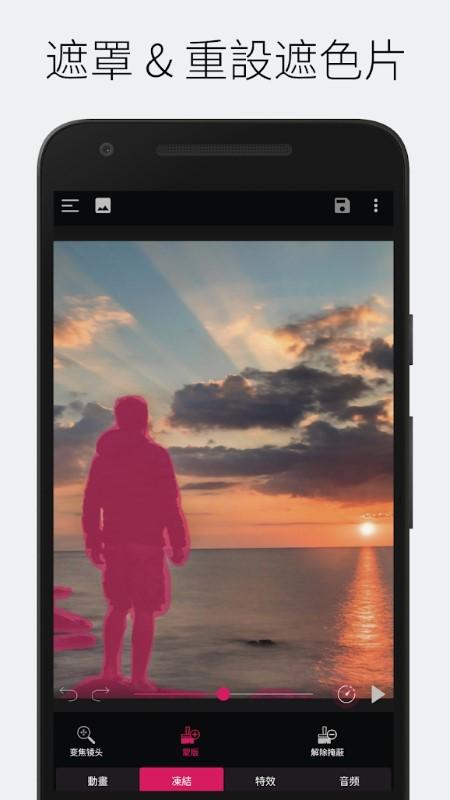 pixamotion apk下载,pixamotion,特效制作app