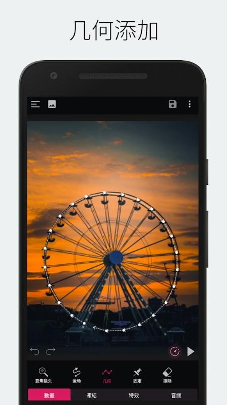 pixamotion apk下载,pixamotion,特效制作app