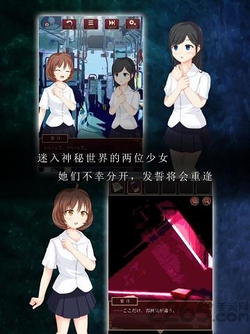 逃脱游戏尘世之间中文版下载,尘世之间,脱出游戏,解谜游戏,益智游戏