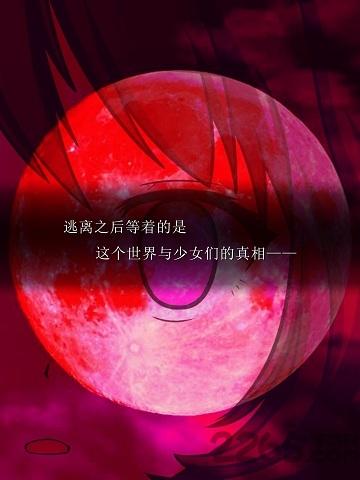 逃脱游戏尘世之间中文版下载,尘世之间,脱出游戏,解谜游戏,益智游戏