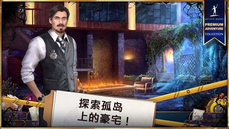 罪恶之路贪婪内购破解版下载,罪恶之路贪婪,解谜游戏,冒险游戏