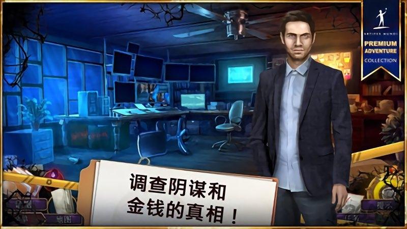 罪恶之路贪婪内购破解版下载,罪恶之路贪婪,解谜游戏,冒险游戏