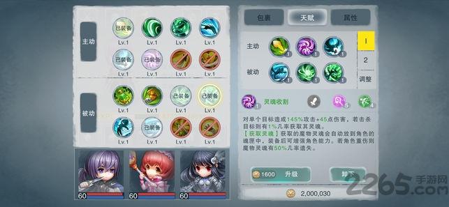 城堡传说2外传内购破解版下载,城堡传说,城堡手游,暗黑手游