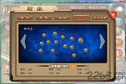 轩辕名将传九游版下载,轩辕名将传,九游手游,战争手游