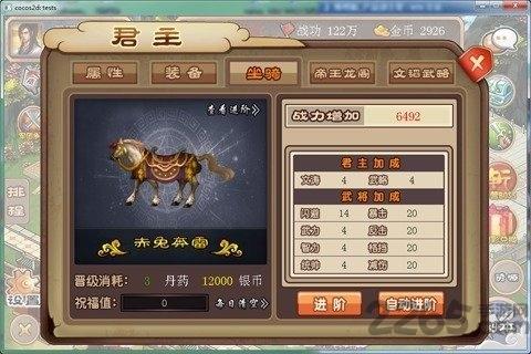 轩辕名将传九游版下载,轩辕名将传,九游手游,战争手游