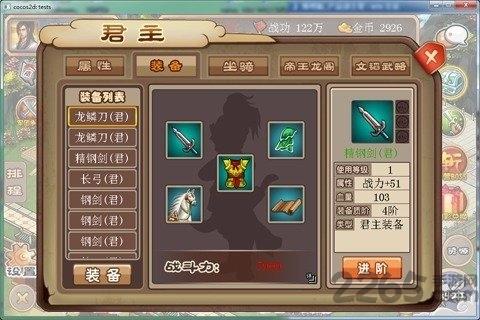 轩辕名将传九游版下载,轩辕名将传,九游手游,战争手游