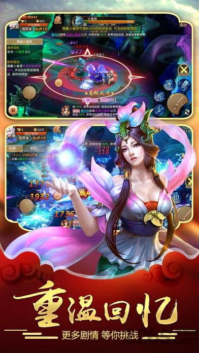 我的后宫传奇手游(暂未上线),我的后宫传奇,宫斗手游,rpg手游