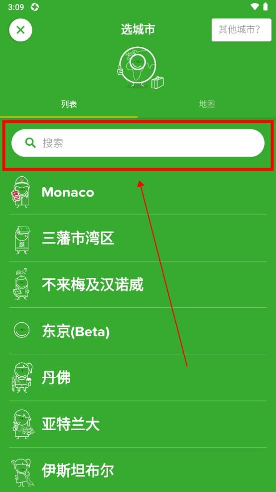 citymapper中文版最新版下载,citymapper,地图app,出行app