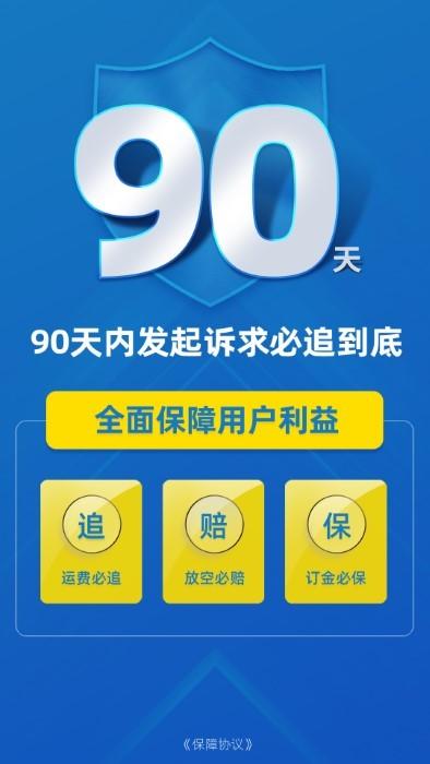 中贸货滴司机版app下载,中贸货滴,司机app,拉货app