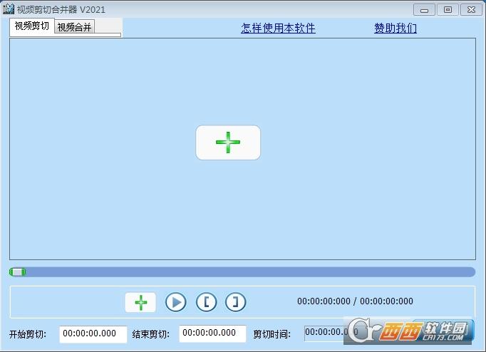 视频剪切合并器,视频处理,视频剪辑.