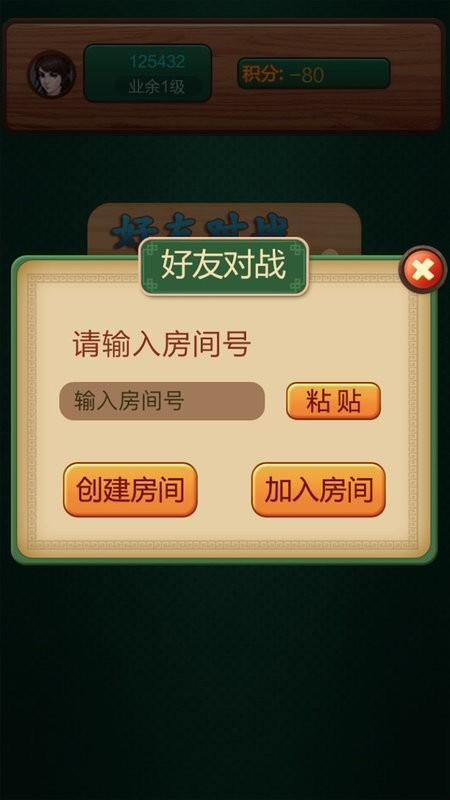 中国象棋大战游戏下载,中国象棋大战,象棋游戏