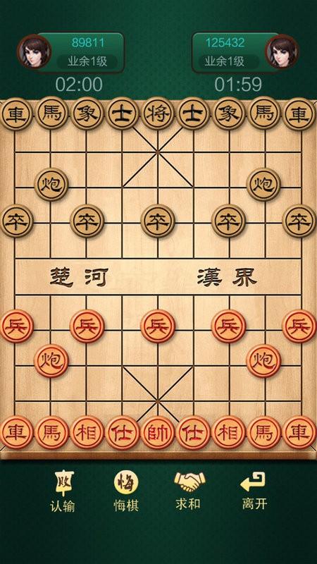 中国象棋大战游戏下载,中国象棋大战,象棋游戏