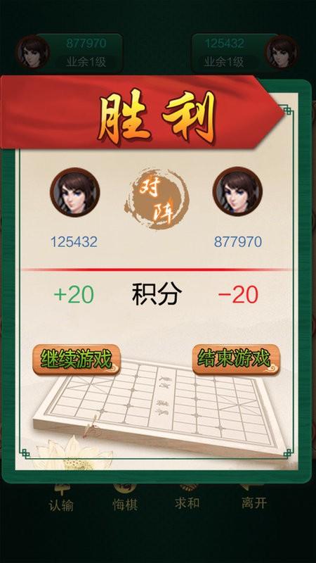 中国象棋大战游戏下载,中国象棋大战,象棋游戏