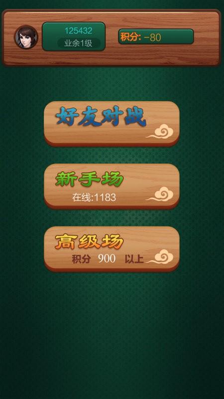 中国象棋大战游戏下载,中国象棋大战,象棋游戏