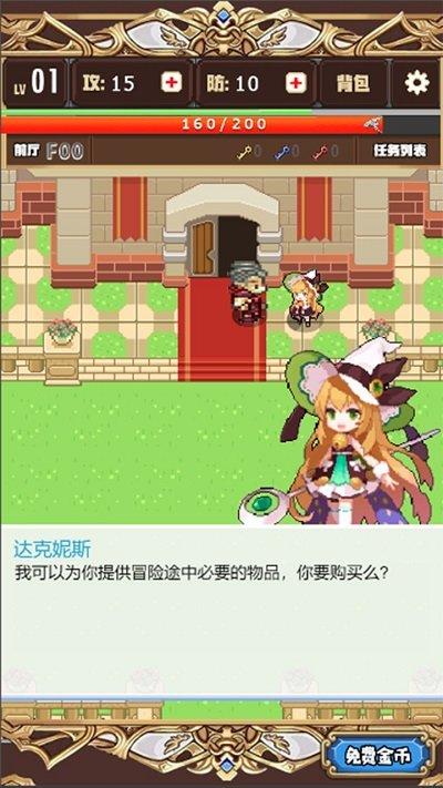 勇者手游下载,勇者,像素游戏,冒险游戏