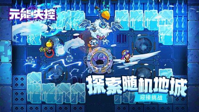 元能失控taptap版下载,生存游戏,探索游戏,taptap游戏,元能失控
