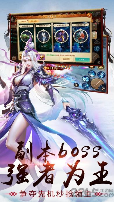 九州牧云记手游下载,九州牧云记,仙侠手游,rpg手游,对战手游