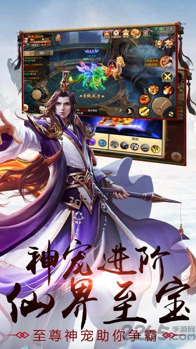 九州牧云记手游下载,九州牧云记,仙侠手游,rpg手游,对战手游