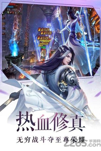 青云传之九洲唐门官方版(暂未上线),青云传之九洲唐门,仙侠手游,热血手游