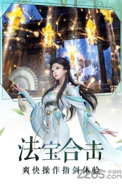 青云传之九洲唐门官方版(暂未上线),青云传之九洲唐门,仙侠手游,热血手游