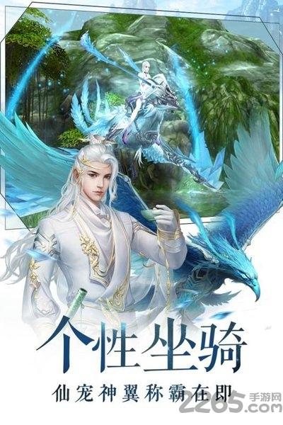 青云传之九洲唐门官方版(暂未上线),青云传之九洲唐门,仙侠手游,热血手游