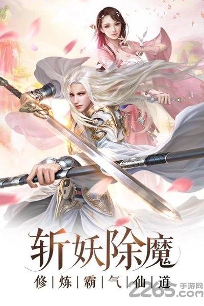 青云传之九洲唐门官方版(暂未上线),青云传之九洲唐门,仙侠手游,热血手游