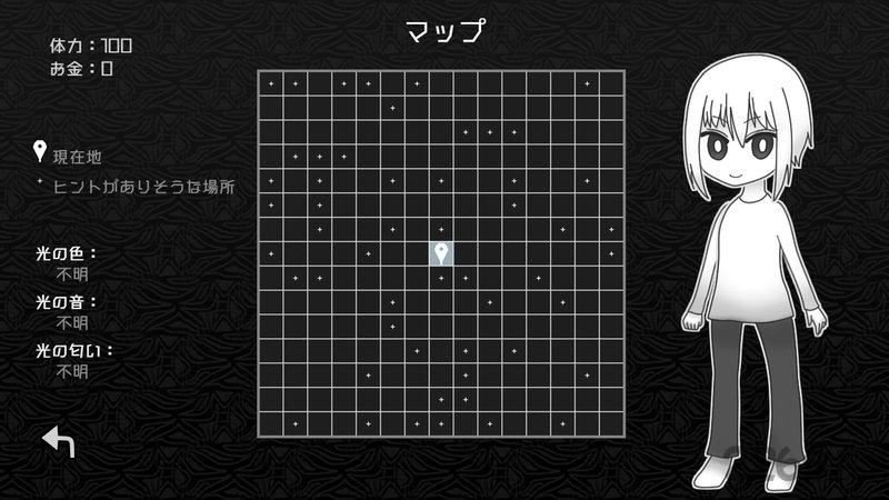 探光空间破解版下载,探光空间,冒险游戏,黑白游戏
