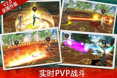 永恒战士3离线破解版下载,永恒战士,rpg手游,竞技手游