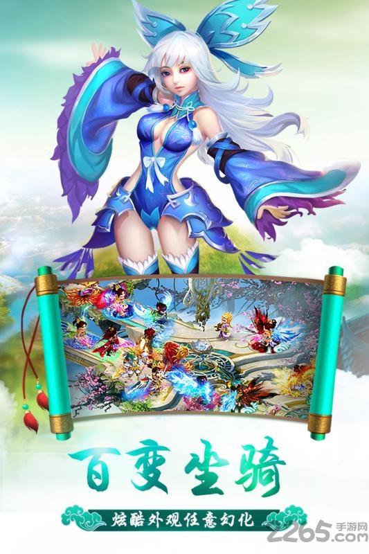修仙萌主手游果盘版下载,修仙萌主,修仙手游,结婚手游