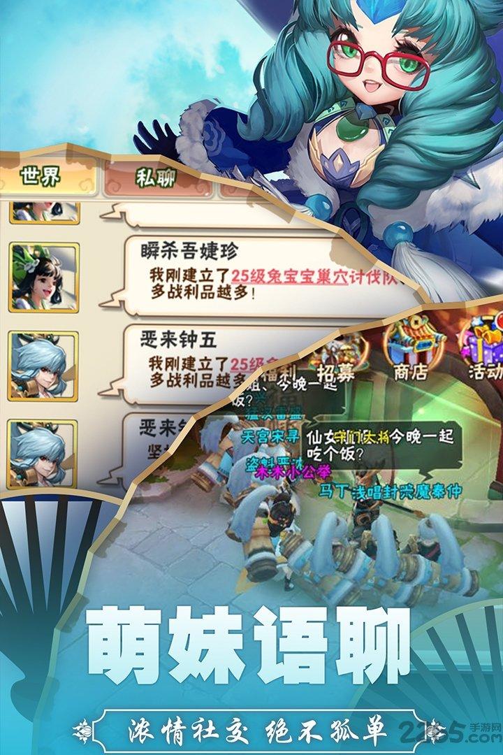 西游诀9游版下载,西游诀,西游手游,魔幻手游,竞技手游,rpg手游,九游手游