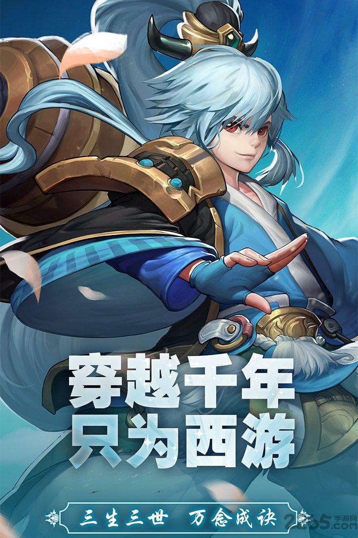 西游诀9游版下载,西游诀,西游手游,魔幻手游,竞技手游,rpg手游,九游手游