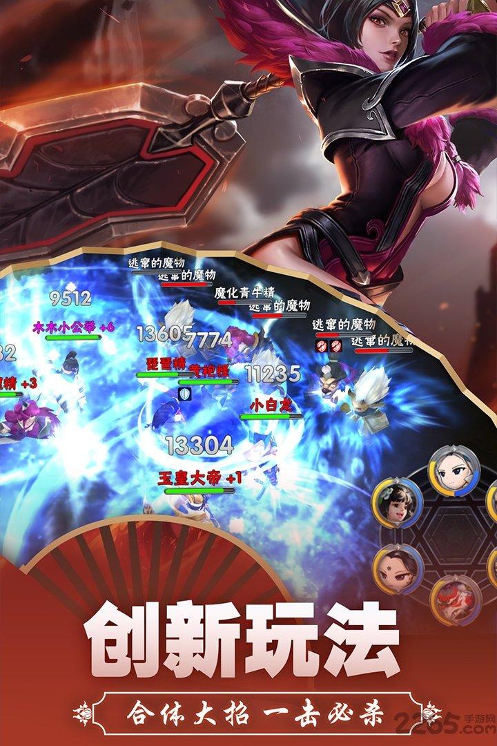 西游诀9游版下载,西游诀,西游手游,魔幻手游,竞技手游,rpg手游,九游手游