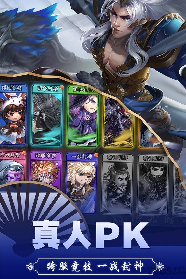 西游诀9游版下载,西游诀,西游手游,魔幻手游,竞技手游,rpg手游,九游手游